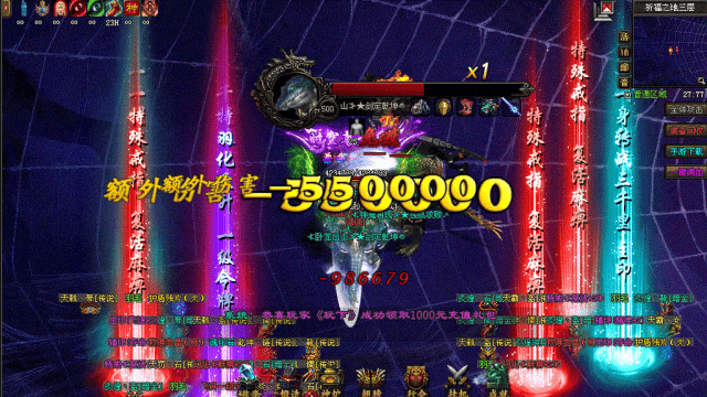【全新葬影冰雪跨服版】送1000路费、新增上古神器，全屏吸怪+幻影分身，天赋符文，羽化飞升，攻速倍攻，跨服攻城
