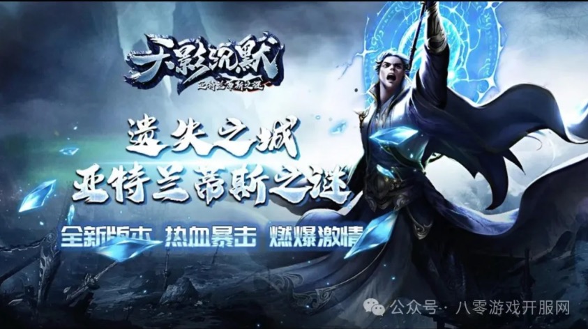 《天影沉默》白嫖丶打金散人玩家专属版本，千种BUFF，数百种探索玩法。